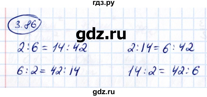 ГДЗ по математике 6 класс Виленкин   §3 / упражнение - 3.86, Решебник к учебнику 2021