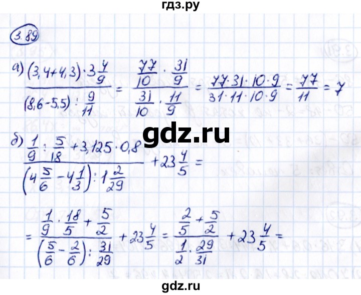 ГДЗ по математике 6 класс Виленкин   §3 / упражнение - 3.89, Решебник к учебнику 2021
