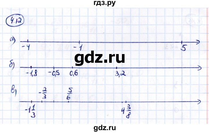 ГДЗ по математике 6 класс Виленкин   §4 / упражнение - 4.12, Решебник к учебнику 2021