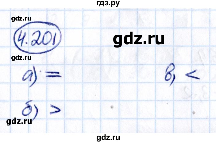 ГДЗ по математике 6 класс Виленкин   §4 / упражнение - 4.201, Решебник к учебнику 2021