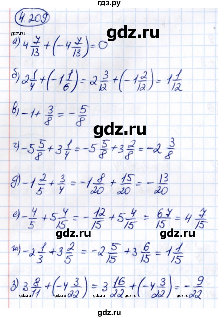 ГДЗ по математике 6 класс Виленкин   §4 / упражнение - 4.209, Решебник к учебнику 2021