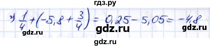 ГДЗ по математике 6 класс Виленкин   §4 / упражнение - 4.210, Решебник к учебнику 2021