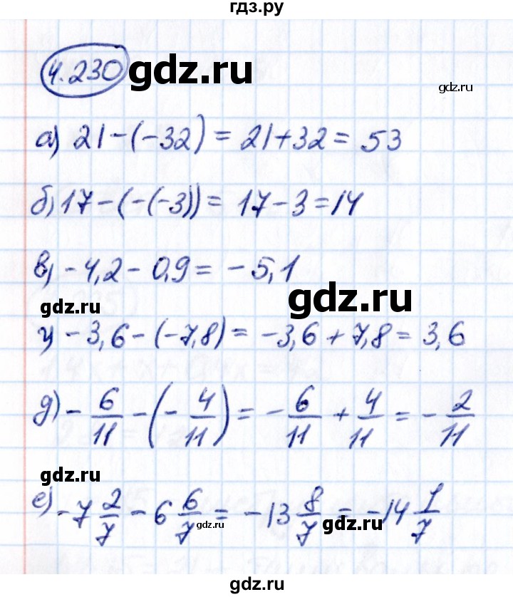 ГДЗ по математике 6 класс Виленкин   §4 / упражнение - 4.230, Решебник к учебнику 2021