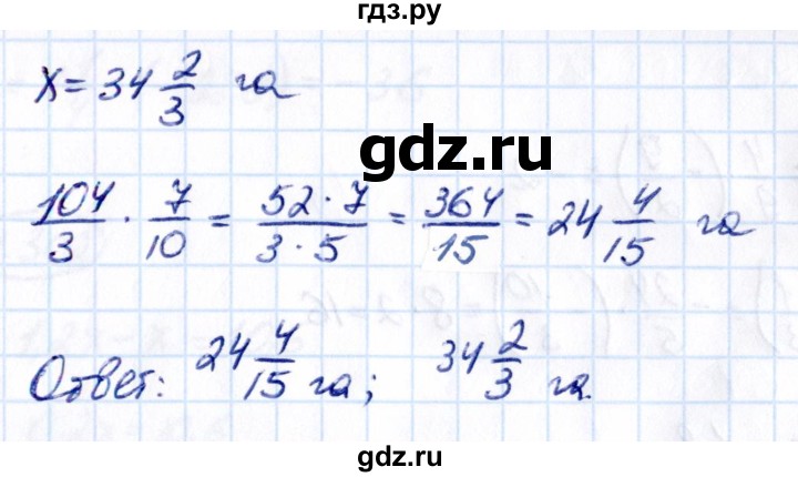 ГДЗ по математике 6 класс Виленкин   §4 / упражнение - 4.297, Решебник к учебнику 2021