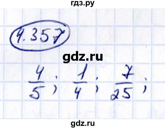 ГДЗ по математике 6 класс Виленкин   §4 / упражнение - 4.357, Решебник к учебнику 2021
