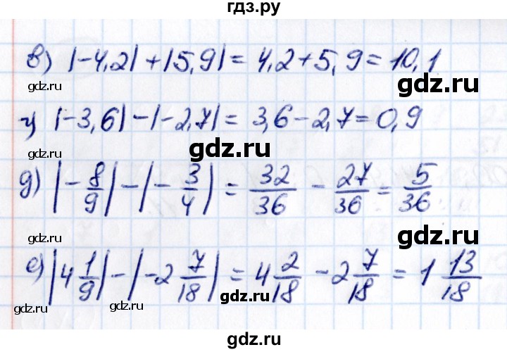 ГДЗ по математике 6 класс Виленкин   §4 / упражнение - 4.65, Решебник к учебнику 2021
