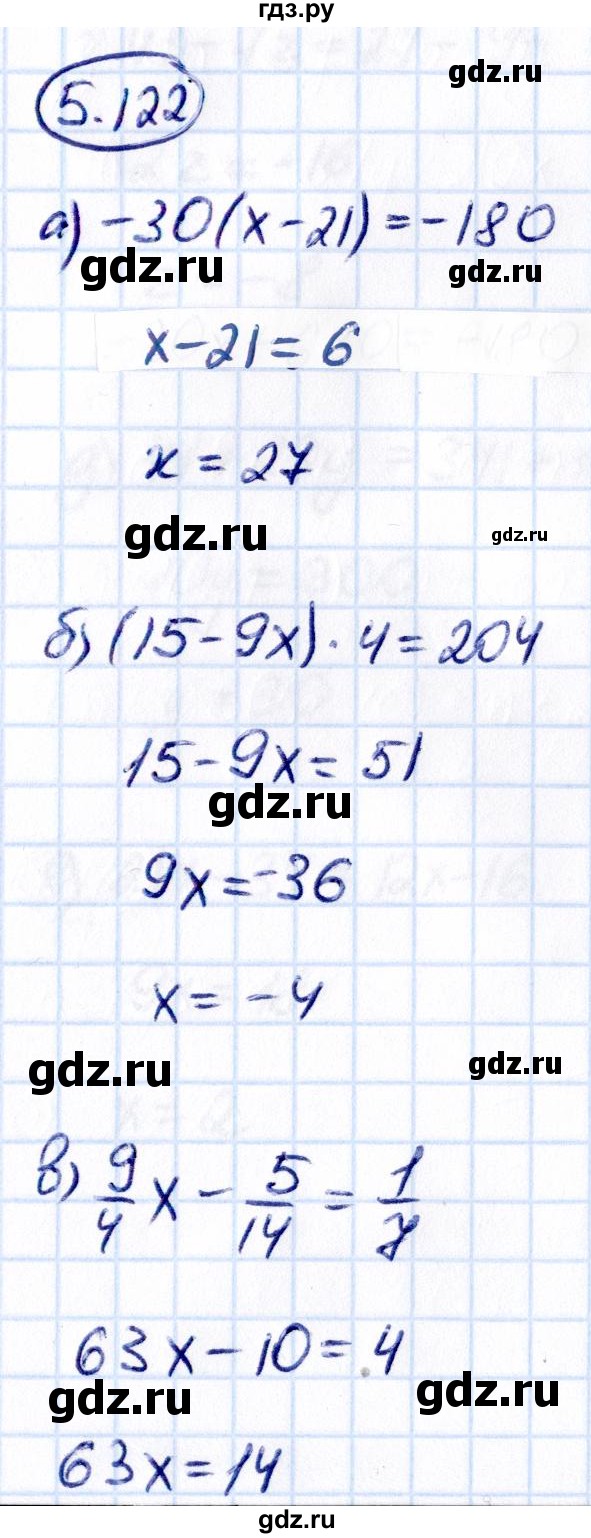 ГДЗ по математике 6 класс Виленкин   §5 / упражнение - 5.122, Решебник к учебнику 2021