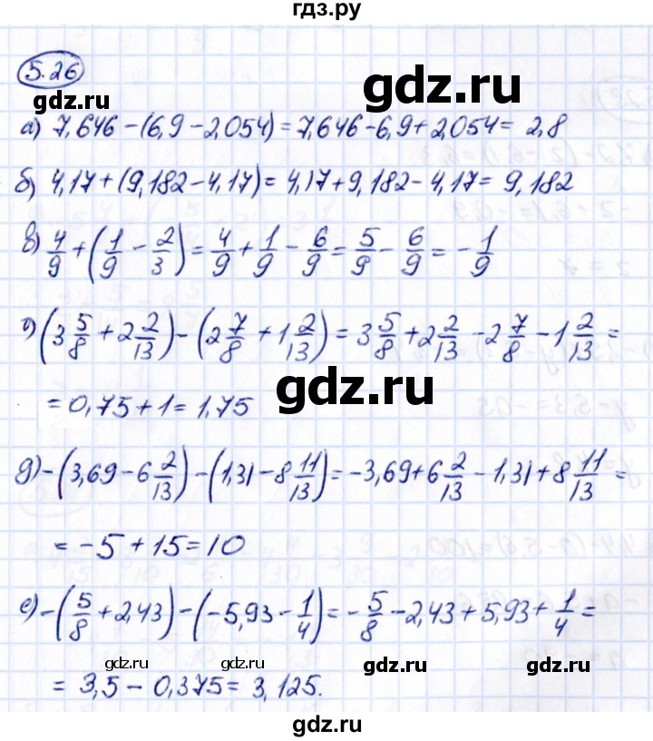 ГДЗ по математике 6 класс Виленкин   §5 / упражнение - 5.26, Решебник к учебнику 2021