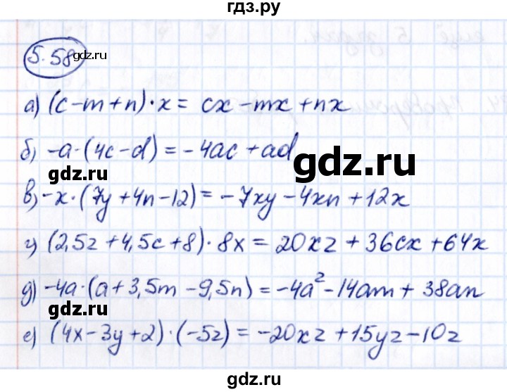ГДЗ по математике 6 класс Виленкин   §5 / упражнение - 5.58, Решебник к учебнику 2021