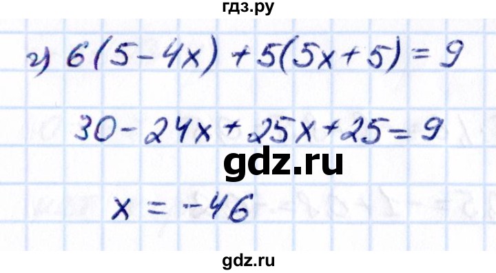 ГДЗ по математике 6 класс Виленкин   §5 / упражнение - 5.65, Решебник к учебнику 2021
