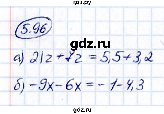 ГДЗ по математике 6 класс Виленкин   §5 / упражнение - 5.96, Решебник к учебнику 2021