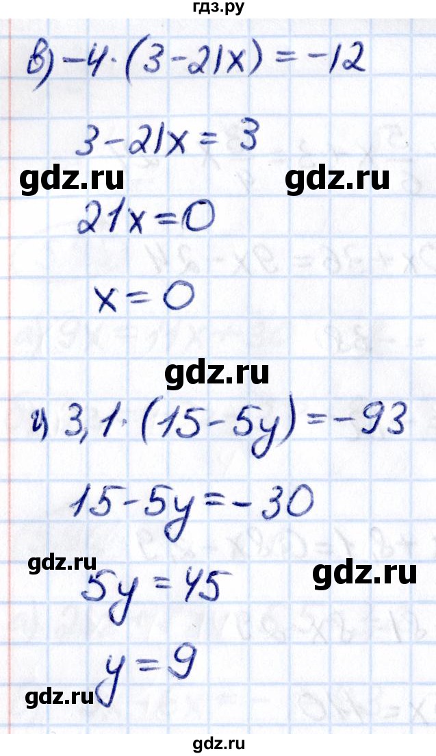 ГДЗ по математике 6 класс Виленкин   §5 / упражнение - 5.99, Решебник к учебнику 2021