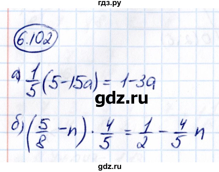 ГДЗ по математике 6 класс Виленкин   §6 / упражнение - 6.102, Решебник к учебнику 2021