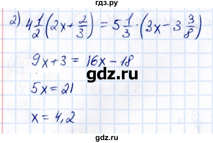 ГДЗ по математике 6 класс Виленкин   §6 / упражнение - 6.117, Решебник к учебнику 2021