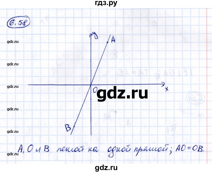 ГДЗ по математике 6 класс Виленкин   §6 / упражнение - 6.58, Решебник к учебнику 2021