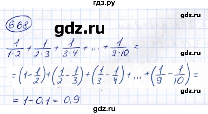 ГДЗ по математике 6 класс Виленкин   §6 / упражнение - 6.68, Решебник к учебнику 2021