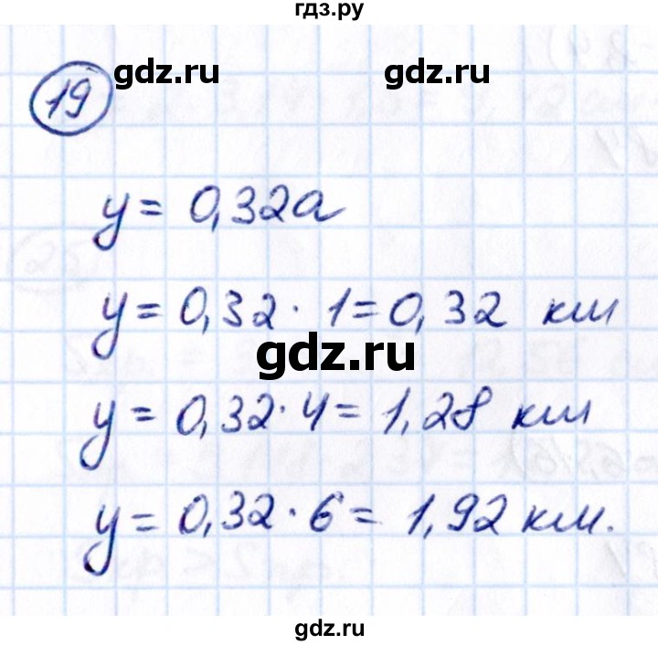 ГДЗ по математике 6 класс Виленкин   вопросы и задачи на повторение / задача - П.19, Решебник к учебнику 2021
