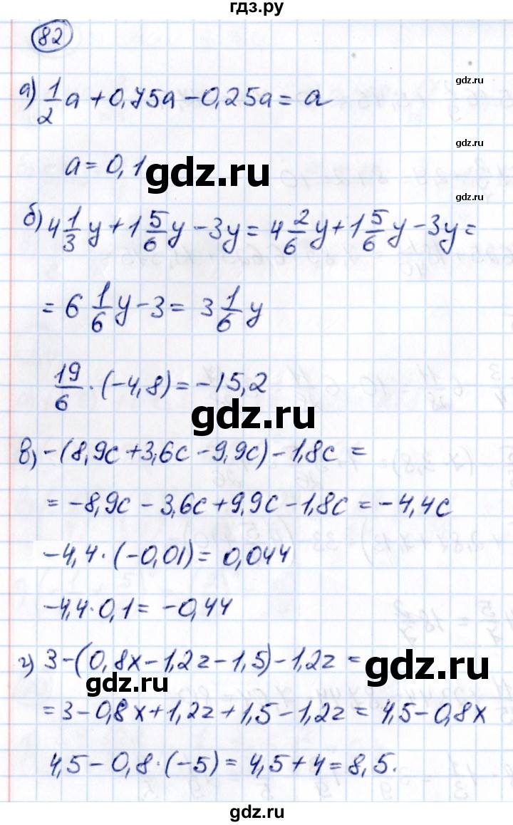 ГДЗ по математике 6 класс Виленкин   вопросы и задачи на повторение / задача - П.82, Решебник к учебнику 2021