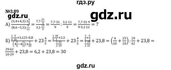 ГДЗ по математике 6 класс Виленкин   §3 / упражнение - 3.89, Решебник к учебнику 2023