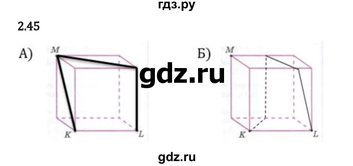 Гдз по математике за 6 класс Виленкин, Жохов, Чесноков ответ на номер № 2.45, Решебник 2024