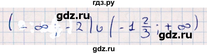 ГДЗ по алгебре 9 класс  Зив дидактические материалы  самостоятельные работы / работа 5 (вариант) - 5, Решебник