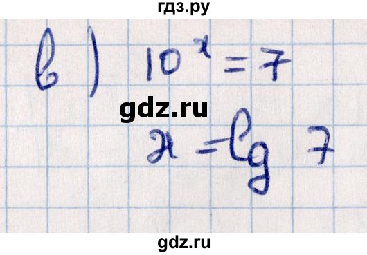 ГДЗ по алгебре 9 класс  Зив дидактические материалы  самостоятельные работы / работа 8 (вариант) - 1, Решебник