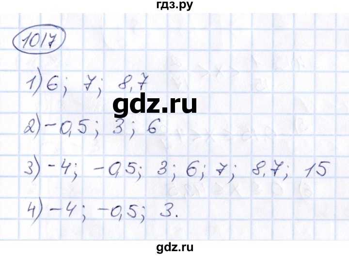 ГДЗ по математике 6 класс Абылкасымова   упражнение - 1017, Решебник
