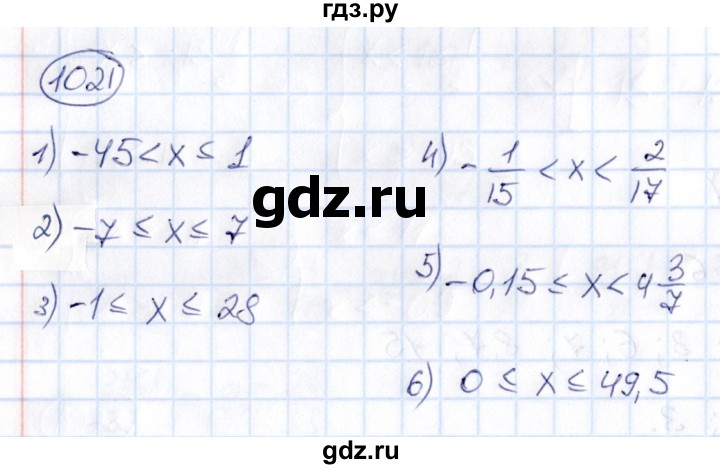 ГДЗ по математике 6 класс Абылкасымова   упражнение - 1021, Решебник