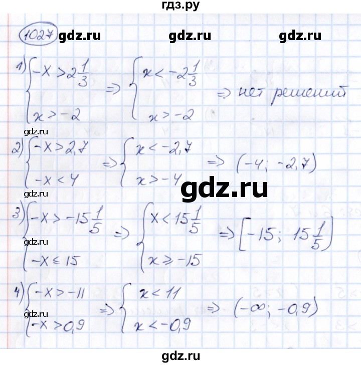 ГДЗ по математике 6 класс Абылкасымова   упражнение - 1027, Решебник