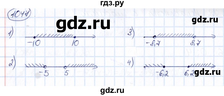 ГДЗ по математике 6 класс Абылкасымова   упражнение - 1047, Решебник