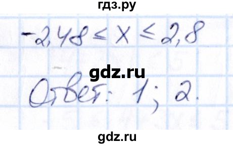 ГДЗ по математике 6 класс Абылкасымова   упражнение - 1073, Решебник