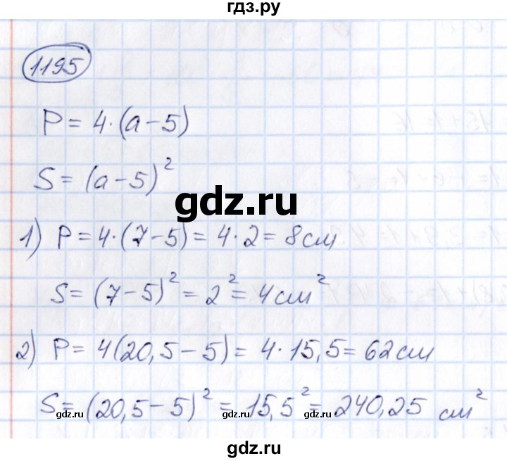 ГДЗ по математике 6 класс Абылкасымова   упражнение - 1195, Решебник
