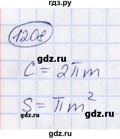 ГДЗ по математике 6 класс Абылкасымова   упражнение - 1208, Решебник