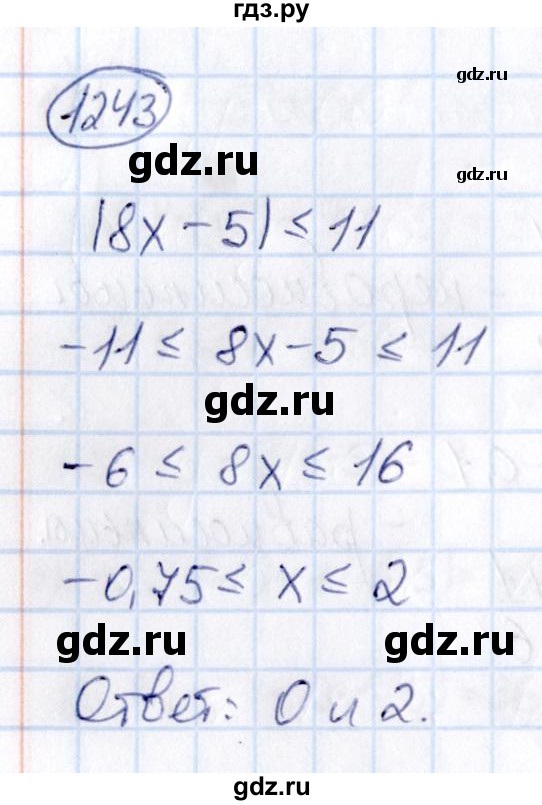 ГДЗ по математике 6 класс Абылкасымова   упражнение - 1243, Решебник