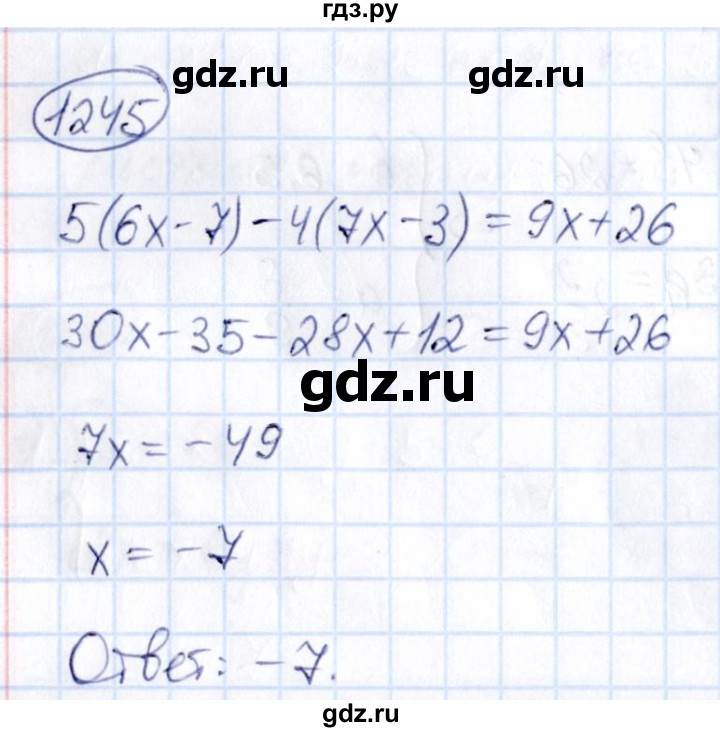 ГДЗ по математике 6 класс Абылкасымова   упражнение - 1245, Решебник