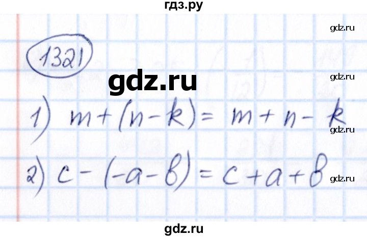 ГДЗ по математике 6 класс Абылкасымова   упражнение - 1321, Решебник