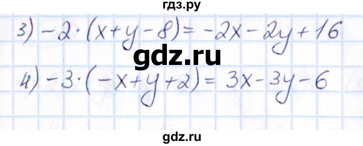 ГДЗ по математике 6 класс Абылкасымова   упражнение - 1321, Решебник