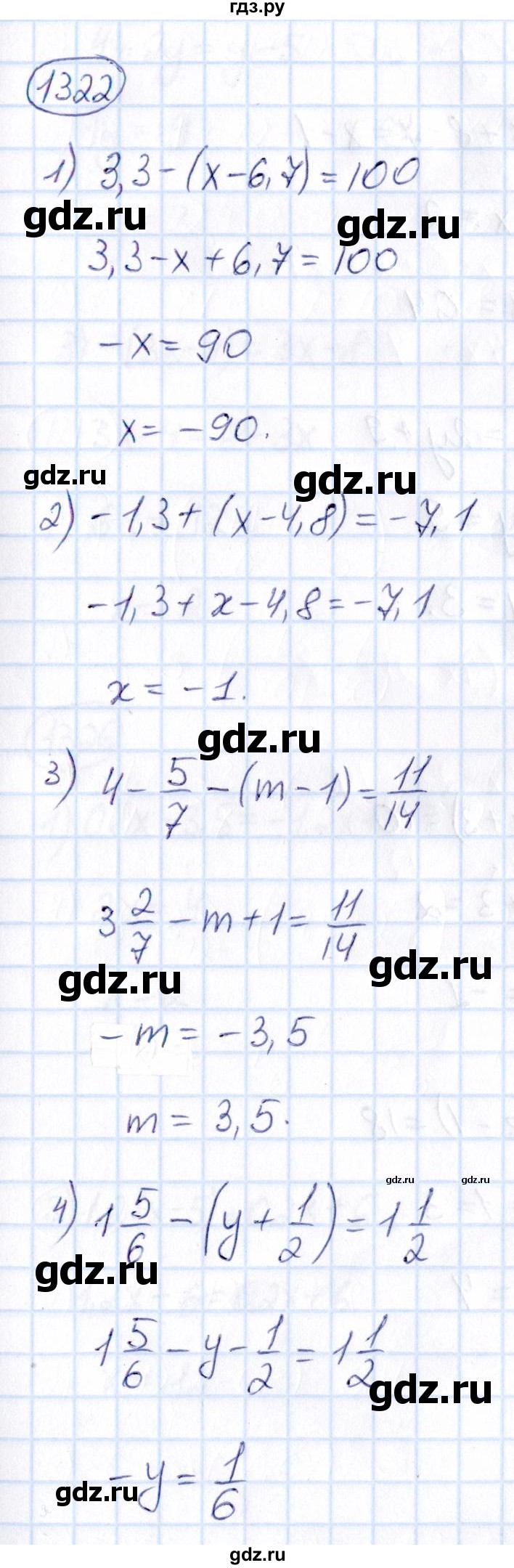 ГДЗ по математике 6 класс Абылкасымова   упражнение - 1322, Решебник