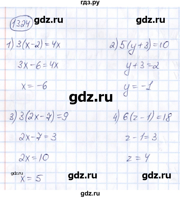 ГДЗ по математике 6 класс Абылкасымова   упражнение - 1324, Решебник