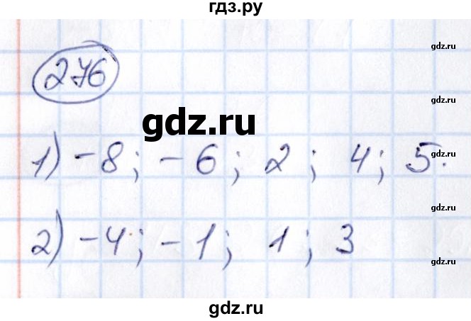 ГДЗ по математике 6 класс Абылкасымова   упражнение - 276, Решебник