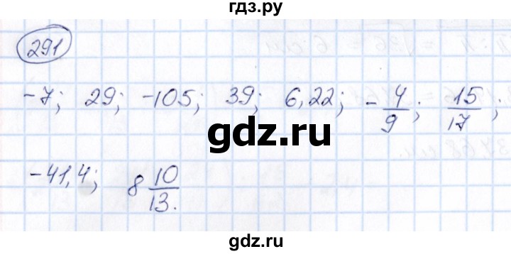 ГДЗ по математике 6 класс Абылкасымова   упражнение - 291, Решебник