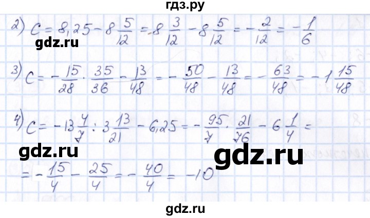 ГДЗ по математике 6 класс Абылкасымова   упражнение - 304, Решебник