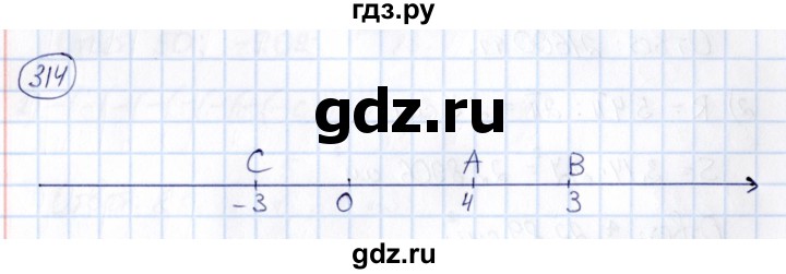 ГДЗ по математике 6 класс Абылкасымова   упражнение - 314, Решебник