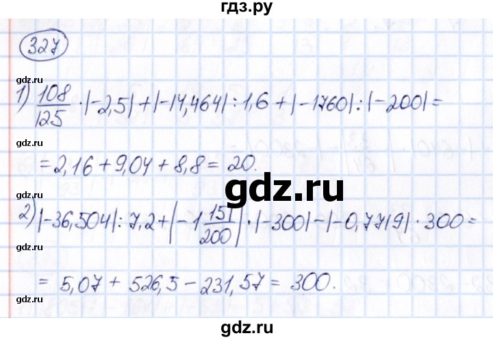 ГДЗ по математике 6 класс Абылкасымова   упражнение - 327, Решебник