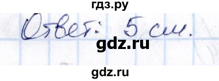 ГДЗ по математике 6 класс Абылкасымова   упражнение - 392, Решебник