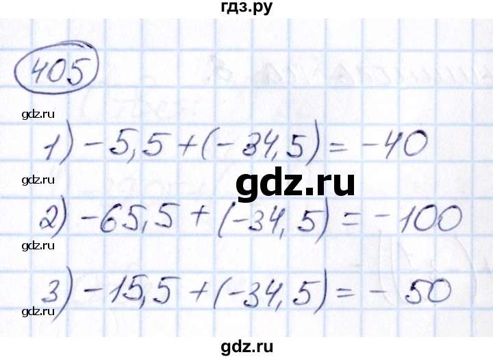 ГДЗ по математике 6 класс Абылкасымова   упражнение - 405, Решебник
