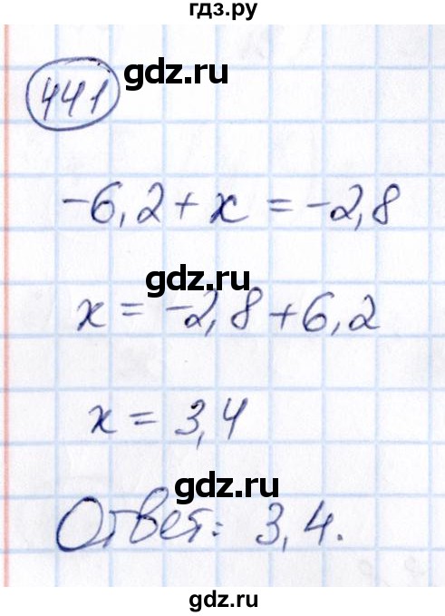 ГДЗ по математике 6 класс Абылкасымова   упражнение - 441, Решебник