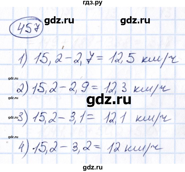 ГДЗ по математике 6 класс Абылкасымова   упражнение - 457, Решебник