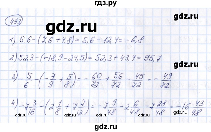 ГДЗ по математике 6 класс Абылкасымова   упражнение - 493, Решебник