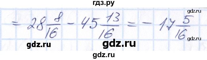 ГДЗ по математике 6 класс Абылкасымова   упражнение - 511, Решебник